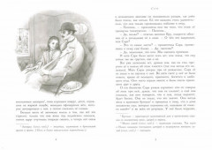 Маленькая принцесса - Фото 2