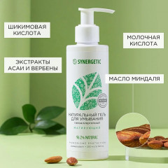 Гель для умывания матирующий - Фото 5