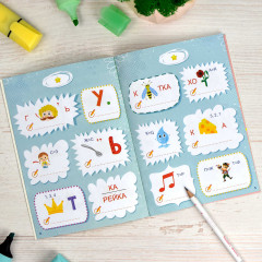 Книжка-раскраска «Животные» - Фото 3