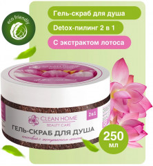 Гель-скраб для душа 2 в 1 «Detox-пилинг» - Фото 5