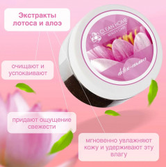 Гель-скраб для душа 2 в 1 «Detox-пилинг» - Фото 11