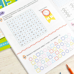 Книжка с заданиями «Умножение и деление» - Фото 3