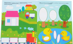 Развивающие наклейки для малышей (1+). Комплект из 10 книг - Фото 2