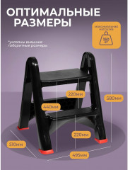 Стремянка складная - Фото 1