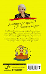 Два зайца, три сосны - Фото 1