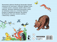 Забавные истории - Фото 1