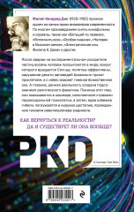 Око небесное - Фото 1