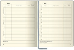Дневник для 1-11 классов «Подводный мир» - Фото 1