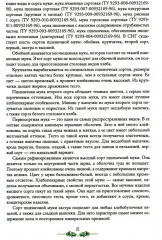 Организация процесса приготовления и приготовление сложных хлебобулочных, мучных кондитерских изделий - Фото 12