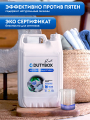 Эко-гель для стирки черного белья - Фото 5