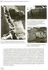 Лирический приют - Фото 8