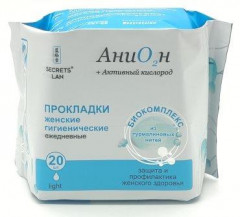 Прокладки гигиенические женские - Фото 1