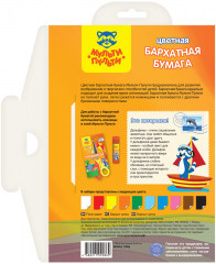 Бумага бархатная (А5, 10 листов, 10 цветов) - Фото 1