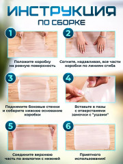 Набор коробок для хранения обуви и вещей - Фото 1