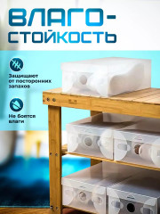 Набор коробок для хранения обуви и вещей - Фото 5