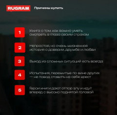 Первый/последний - Фото 2