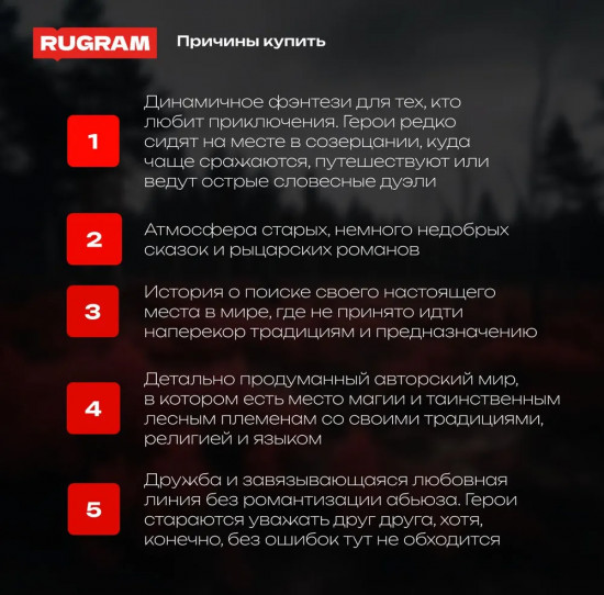 Дикарка при дворе. Книга 1