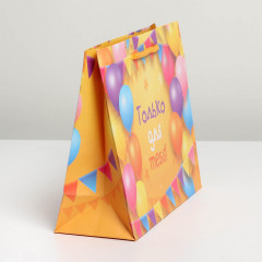 Пакет ламинированный «Только для тебя» - Фото 1