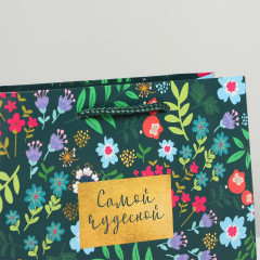 Пакет ламинированный «Present for you» - Фото 2