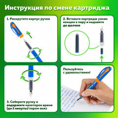 Ручка перьевая с картриджами - Фото 9