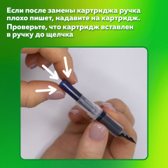 Ручка перьевая с картриджами - Фото 10