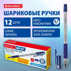 Набор ручек шариковых «BP-GT» - Фото 1