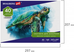 Альбом для акварели - Фото 2