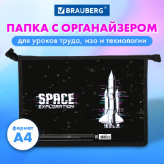 Папка для труда «Space exploration» - Фото 5