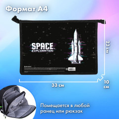 Папка для труда «Space exploration» - Фото 8
