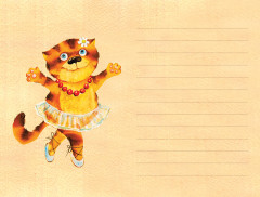 Котики в блокнотике. Пушистые записки. Скрипка - Фото 1