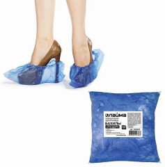 Набор бахил одноразовых - Фото 5