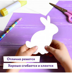 Картон белый «Лебедь» - Фото 2