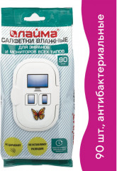 Салфетки влажные для экранов и мониторов - Фото 1