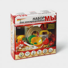 Набор для консервирования - Фото 6