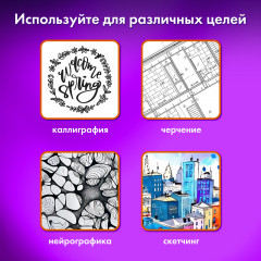 Набор ручек капиллярных для рисования «Art Debut» - Фото 7