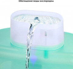 Фонтанчик для животных «КТ-6365» - Фото 4