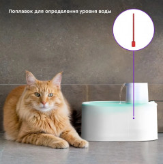 Фонтанчик для животных «КТ-6365» - Фото 5