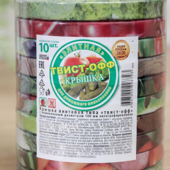 Набор крышек для консервирования «Элитная» - Фото 3