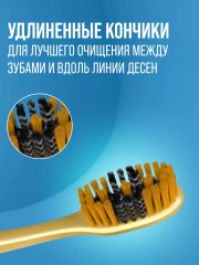 Зубная щетка «Древесный Уголь» - Фото 1