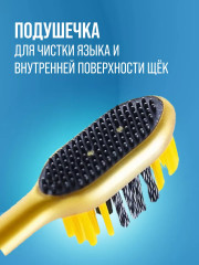 Зубная щетка «Древесный Уголь» - Фото 3