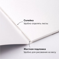 Альбом для акварели - Фото 3