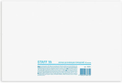 Журнал дезинфекции помещений - Фото 4