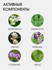 Тоник для лица «Tonic Face Care» - Фото 5