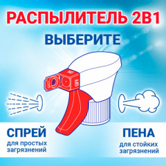 Средство для мытья окон и стекол «Кристалл» - Фото 4