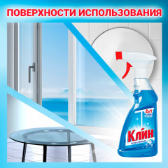 Средство для мытья окон и стекол «Кристалл» - Фото 5