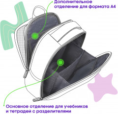 Ранец «Funny colors» - Фото 6