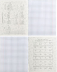 Тетрадь предметная «Животные. Английский язык» - Фото 1