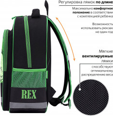 Рюкзак школьный «Dino roar» - Фото 2