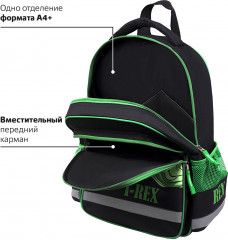 Рюкзак школьный «Dino roar» - Фото 6