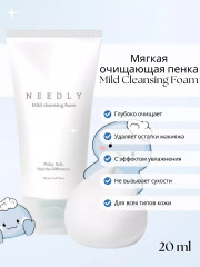 Пенка мягкая очищающая «Mild Cleansing Foam» - Фото 1